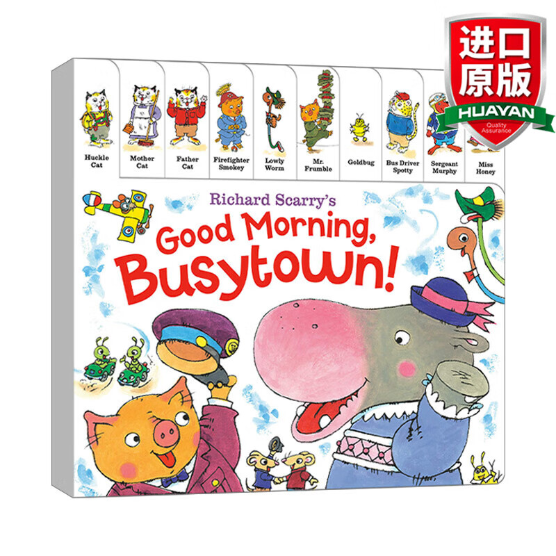 理查德·斯凯瑞 早上好 纸板书 低幼启蒙认知书 英文版 进口英语原版
