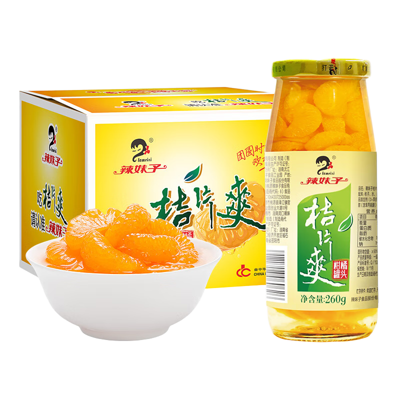 辣妹子桔片爽糖水果罐頭橘子黃桃雪梨罐頭零食方便速食260g整箱 桔片爽260g*12瓶