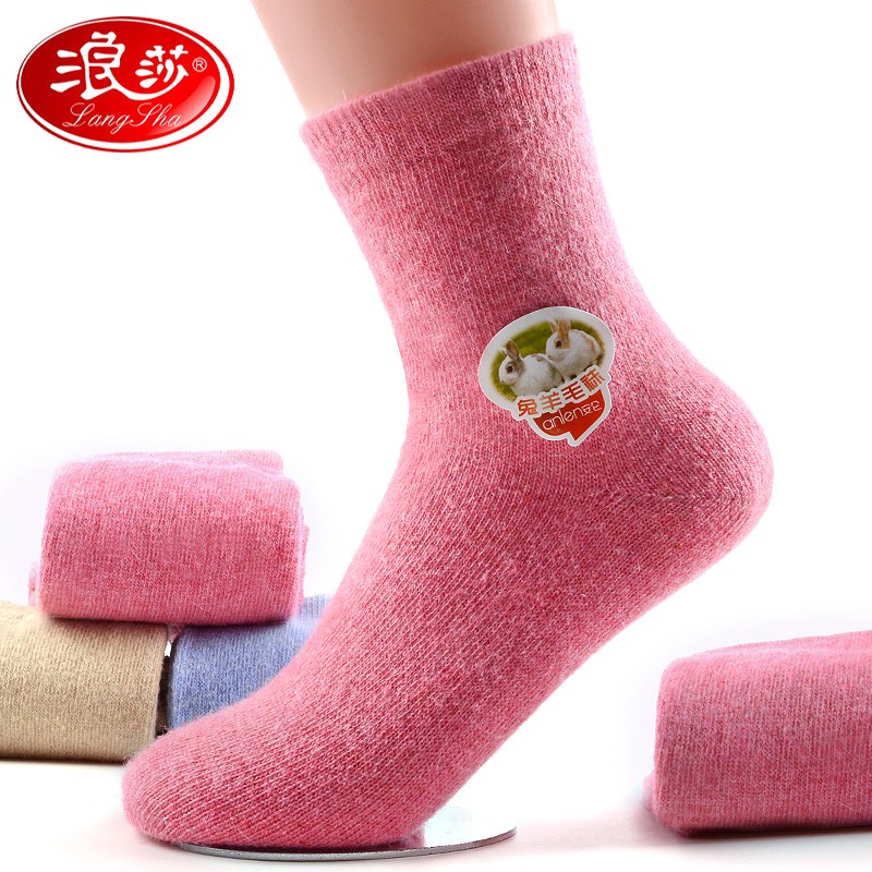 浪莎羊毛袜子女士秋冬季加厚保暖加绒中筒袜冬天女袜长筒兔羊毛袜 兔