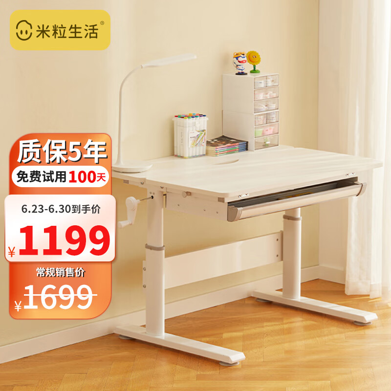 电商儿童桌椅套装价格变化查询|儿童桌椅套装价格历史