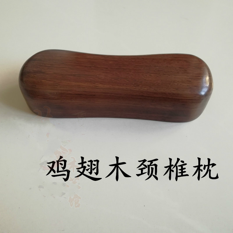 诺福佳木枕头颈椎枕实木睡枕硬枕头圆木枕红木颈枕枕头中老年用的枕头