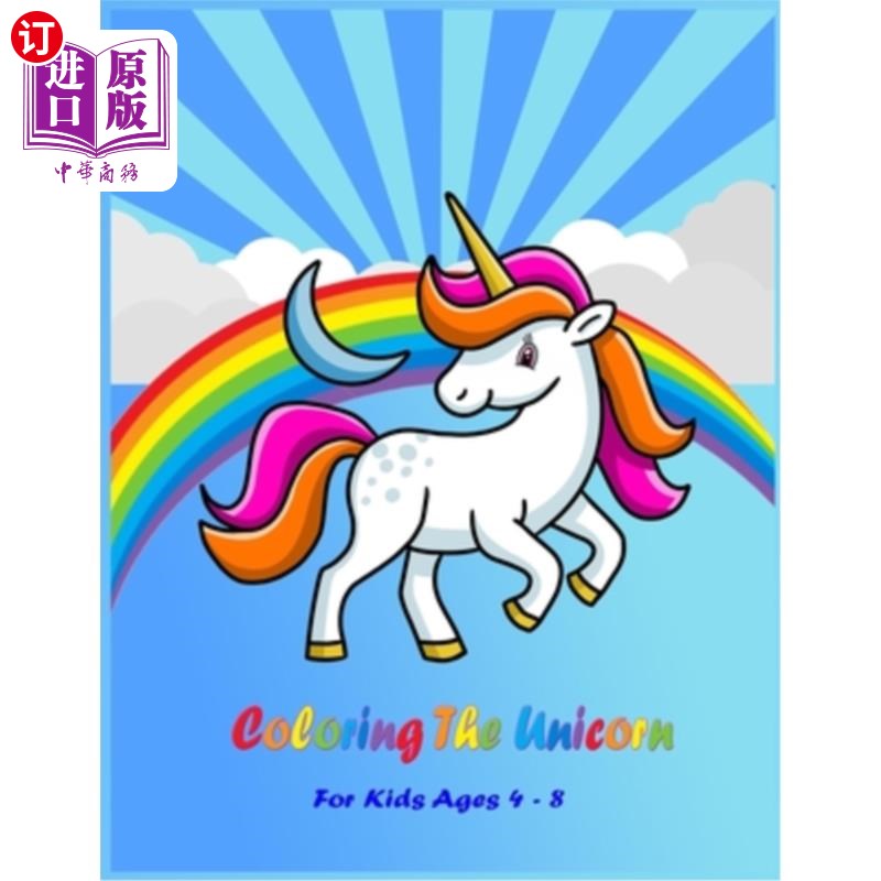 5*11 独角兽涂色:4-8岁儿童涂色书8.5*11