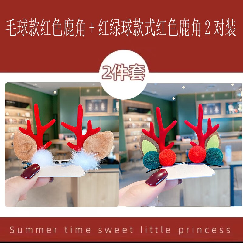 发夹查这个商品的价格走势|发夹价格历史