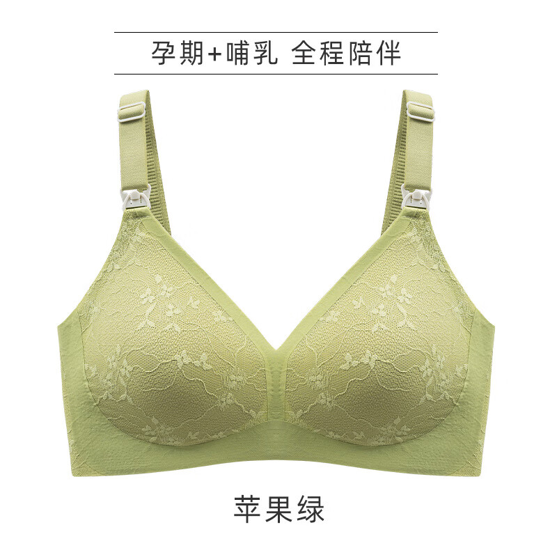 佧森滋无钢圈哺乳文胸上开扣聚拢孕妇内衣孕期哺乳期收副乳喂养胸罩薄款 苹果绿 34/75BCD 京东折扣/优惠券