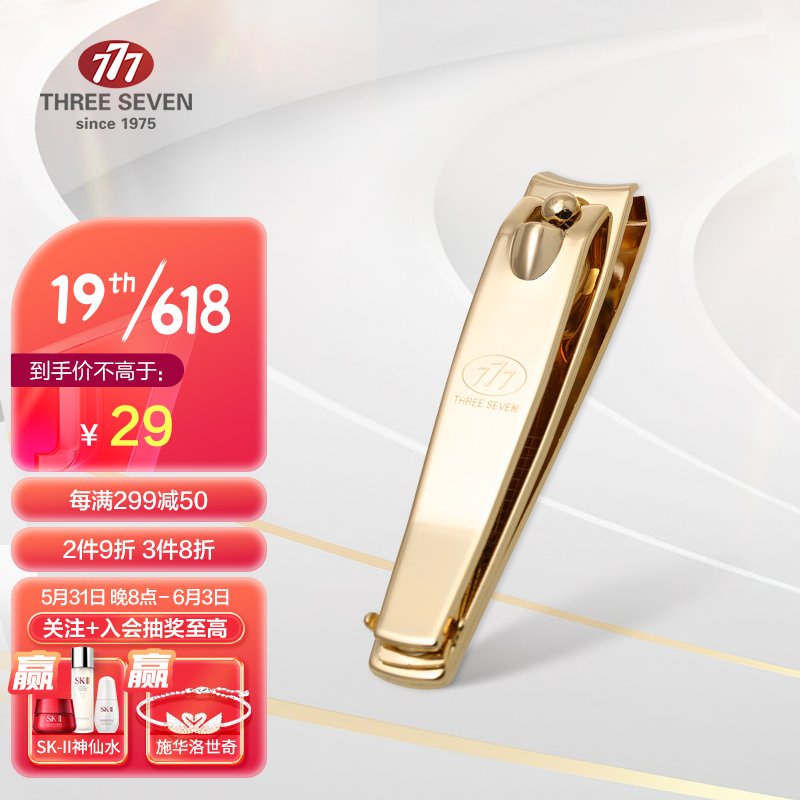 京东视频商品 2022-06-03 - 第14张 | 最新购物优惠券 京东视频商品 2022-06-03 - 第14张 | 最新购物优惠券