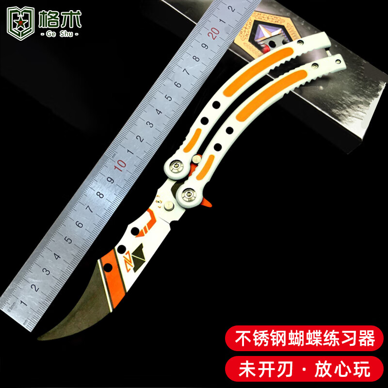 应急救援历史价格价格查询|应急救援价格走势图