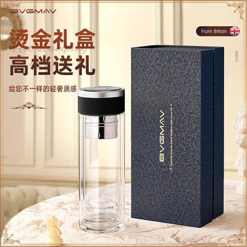 宝威玛（BVGMAV）玻璃杯磁弹泡茶杯磁吸杯茶水分离杯办公室水杯耐高温男女便携高档 BAL-017高雅黑 360ml