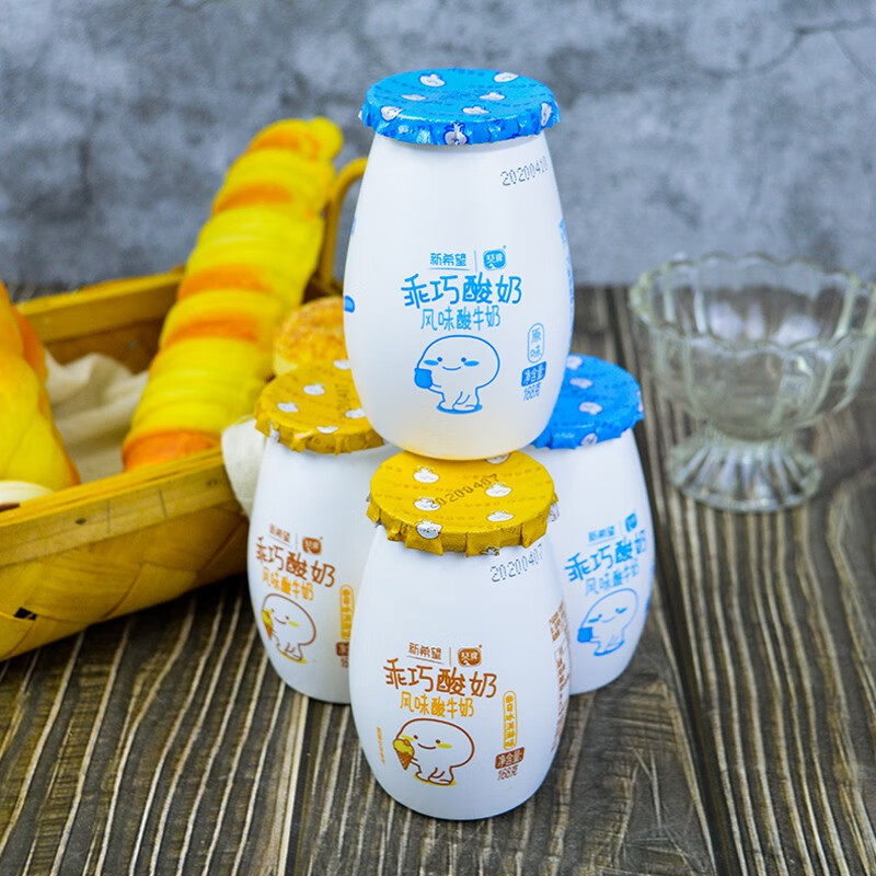 琴牌 新希望乖巧酸奶超萌包装风味发酵乳 曲奇冰激凌味*8瓶