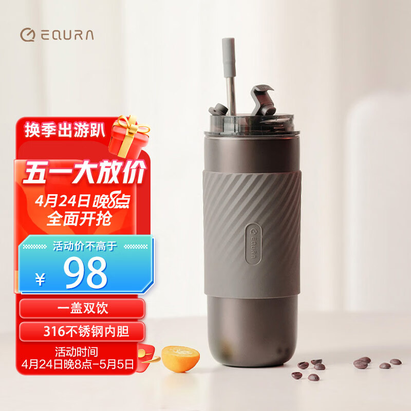 京东查保温杯价格走势|保温杯价格走势