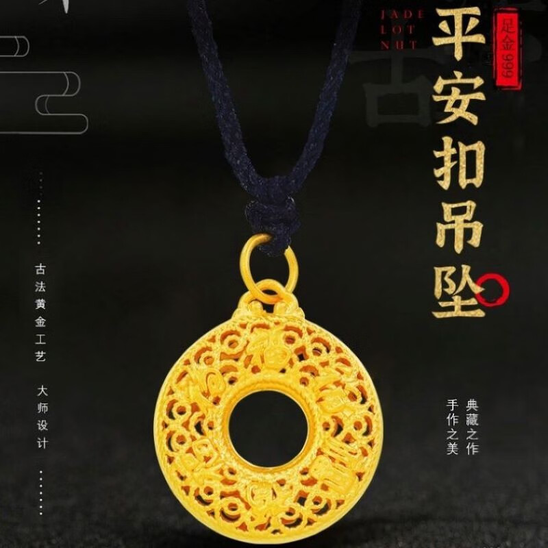 黄色黄金古法福字平安扣 搭配s925项链