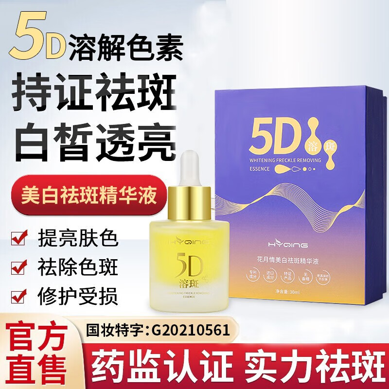 京东京东好物 2023-05-06 - 第6张 | 最新购物优惠券 京东京东好物 2023-05-06 - 第6张 | 最新购物优惠券