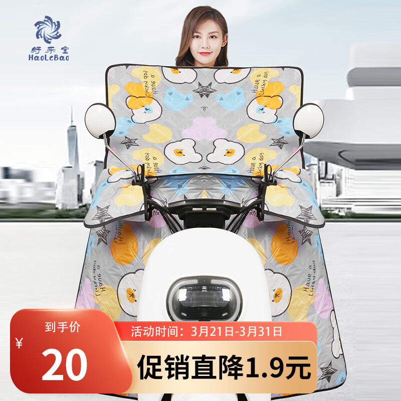 查在线穿戴装备商品历史价格|穿戴装备价格历史