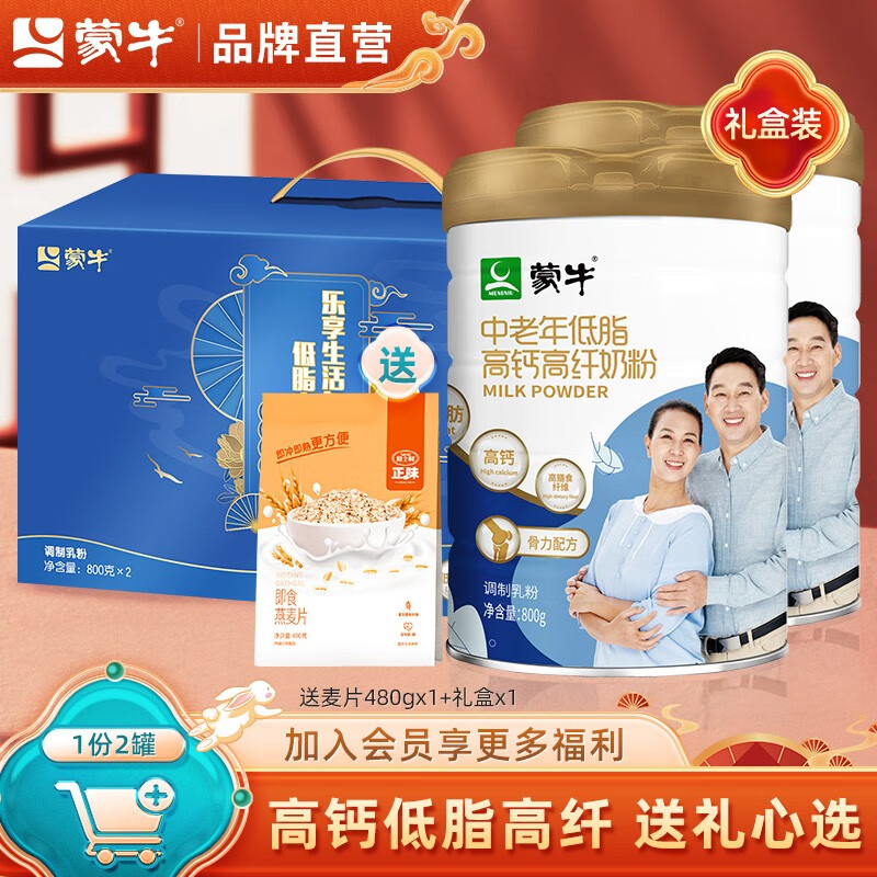京东实时热销榜 2023-09-20 - 第27张 | 最新购物优惠券 京东实时热销榜 2023-09-20 - 第27张 | 最新购物优惠券