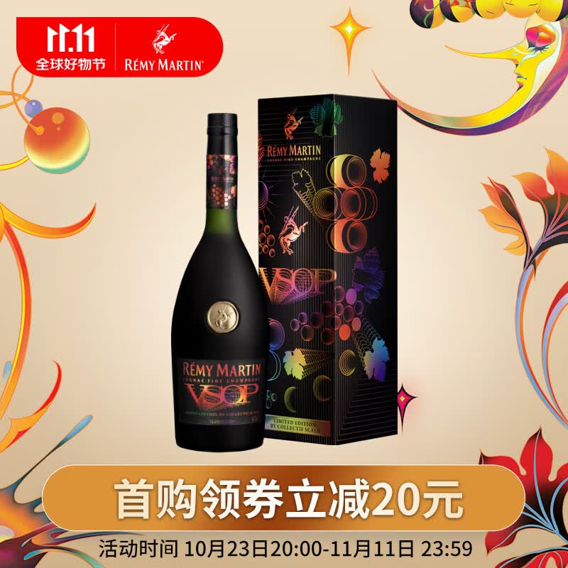 人头马（Remy Martin）洋酒 VSOP优质香槟区干邑白兰地 375ml 流光邑彩限量版使用感如何?