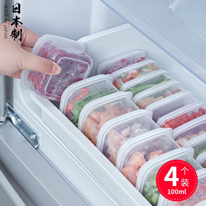 家の物语（KATEI STORY）日本进口抗菌冷冻小肉盒冰箱肉类收纳盒葱姜蒜迷你保鲜盒食品级 K202款 长方形 4件套 100ml