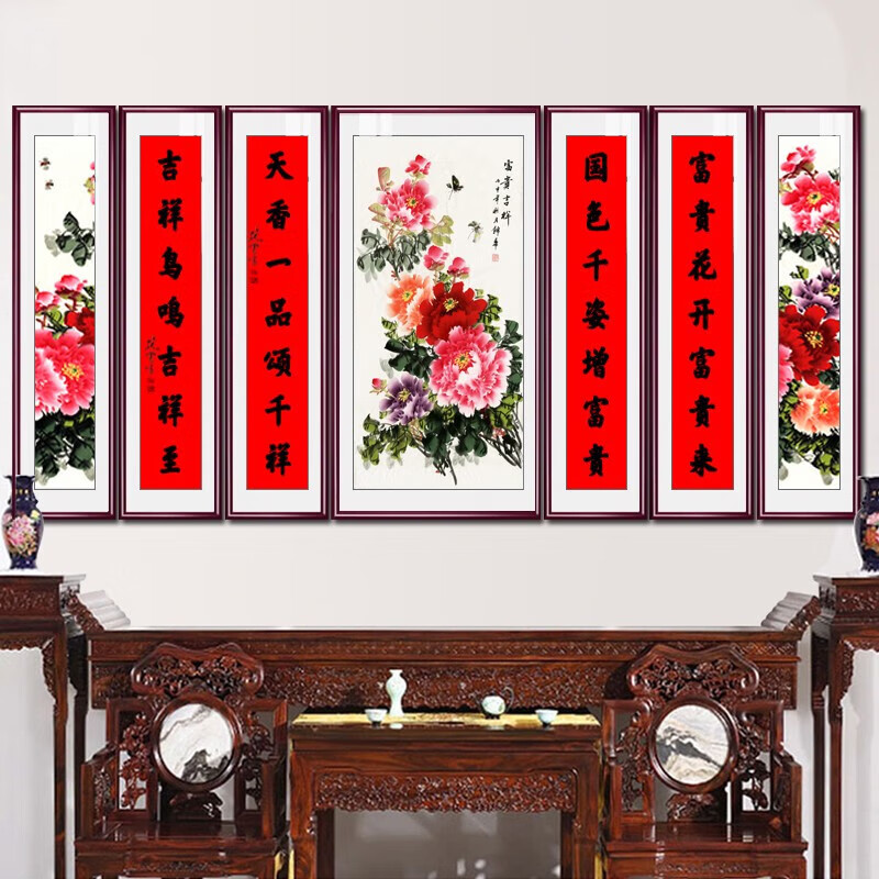 惊鸿一瞥老式中堂画客厅挂画七联中式对联农村堂屋厅堂背景墙装饰字画