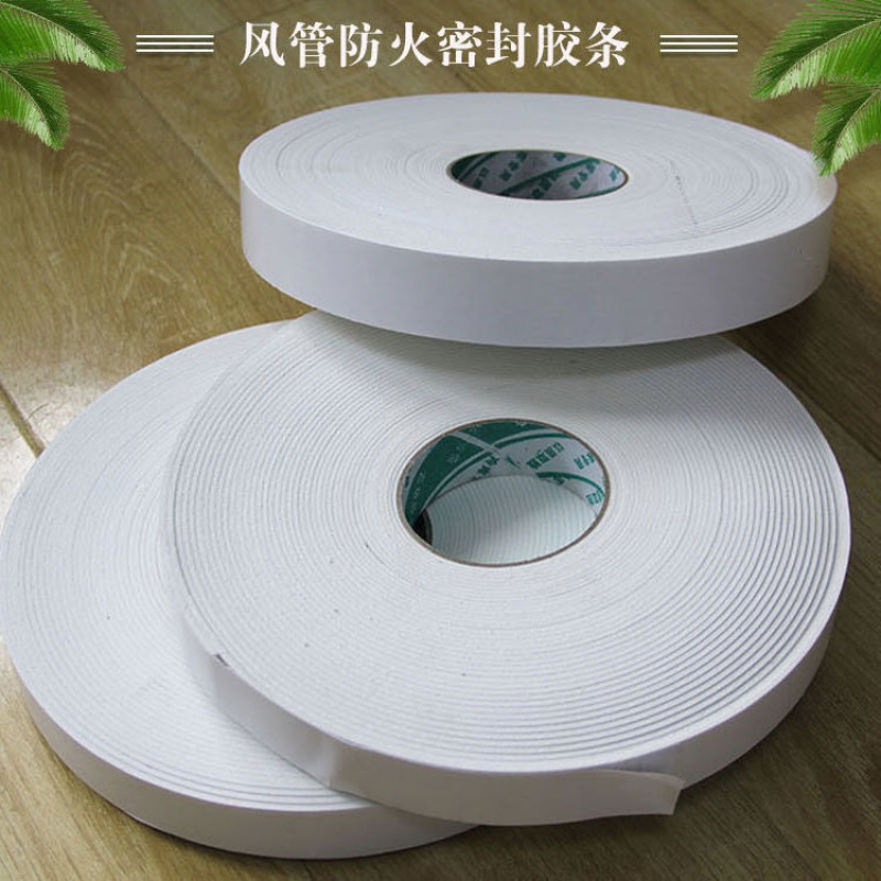 防排烟风管密封胶条陶瓷纤维防火垫片风管法兰密封垫料耐高温隔 3mm