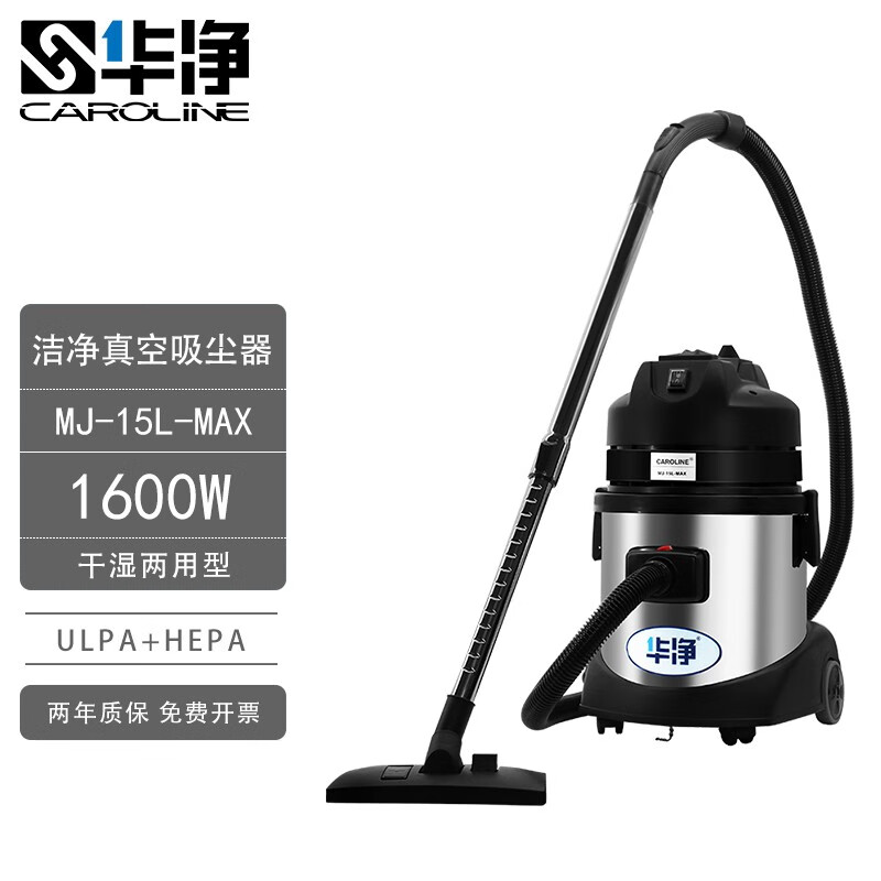 MJ-15L-MAX（1600w）：给洁净车间带来哪些显著提升？插图