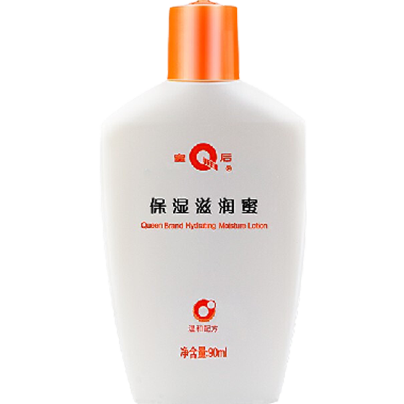乳液/面霜价格走势大揭秘!自然堂、吾诺珍珠奶昔、片仔癀等护肤品价格最低历史一览