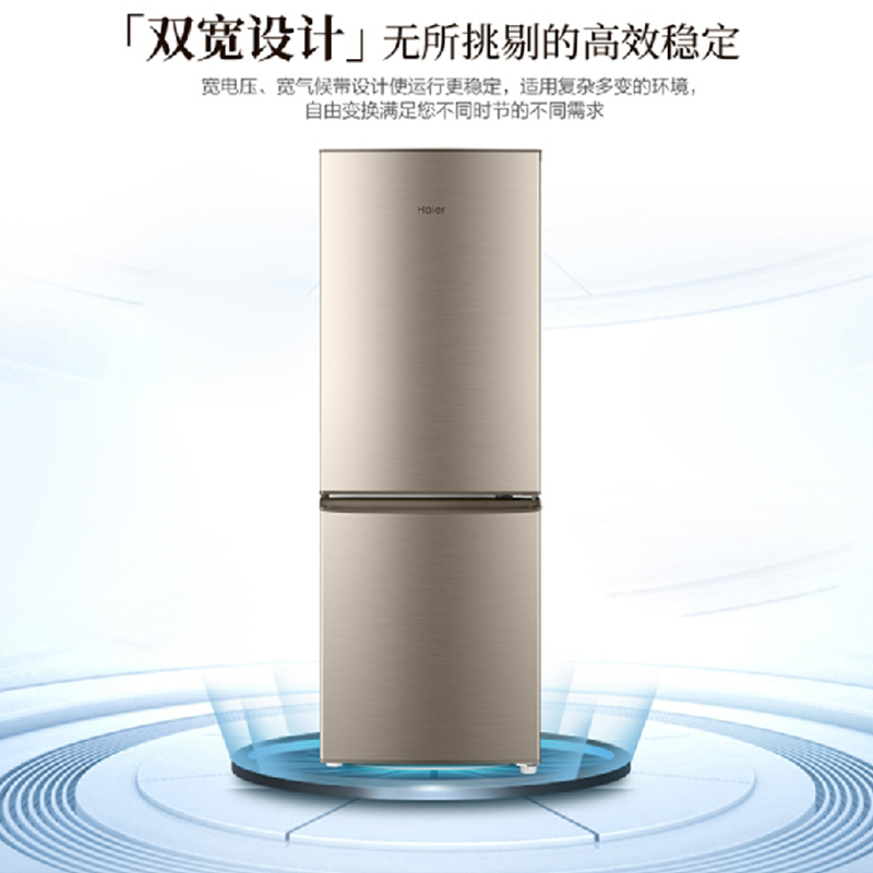 （Haier）海尔冰箱小型双开门小冰箱家用家电风冷无霜/节能直冷迷你二门三开门超薄省电冰箱 180升双门直冷小型冰箱BCD-180TMPS
