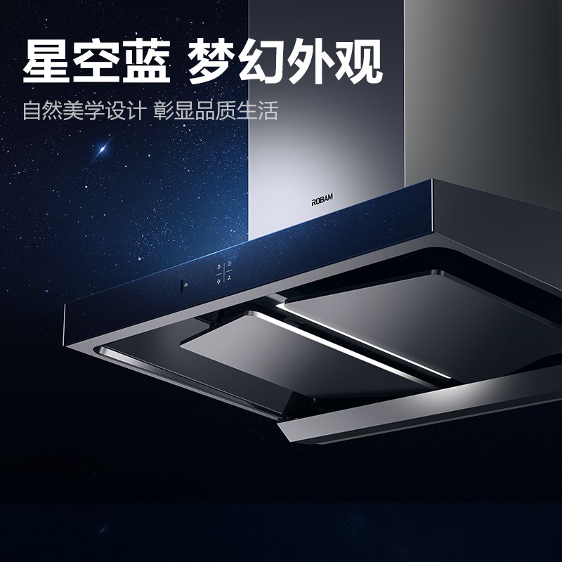 老板（Robam）抽油烟机 家用欧式双腔大吸力变频聪明油烟机23大风量 挥手智控内腔免拆洗顶吸式烟机AES3X73S