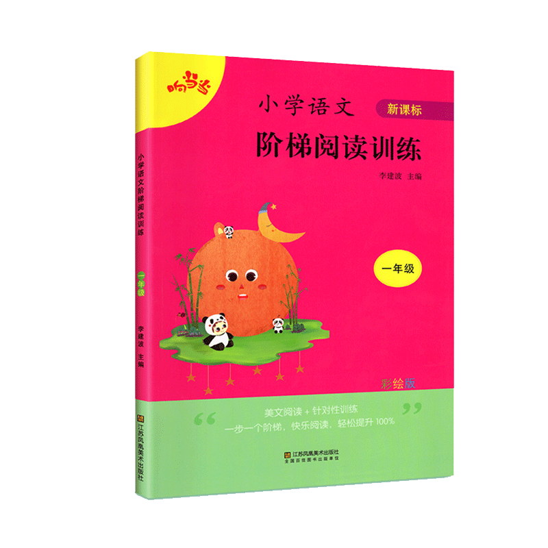 如何知道京东小学一年级历史价格|小学一年级价格走势图