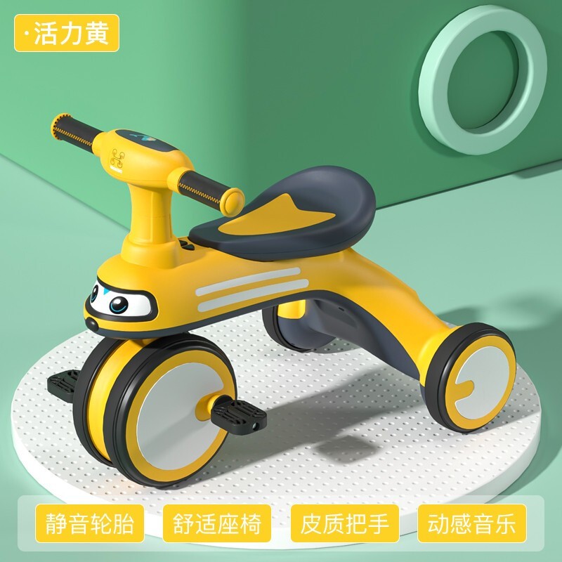 儿童三轮车自行车玩具男孩1-2-3岁宝宝脚踏滑步车平衡车4-6女孩可骑滑行单车一两岁幼儿小孩生日礼物 活力黄【加宽轴距+灯光音乐+舒适座椅】 稳固防滑童车--六一儿童节周岁生日礼物