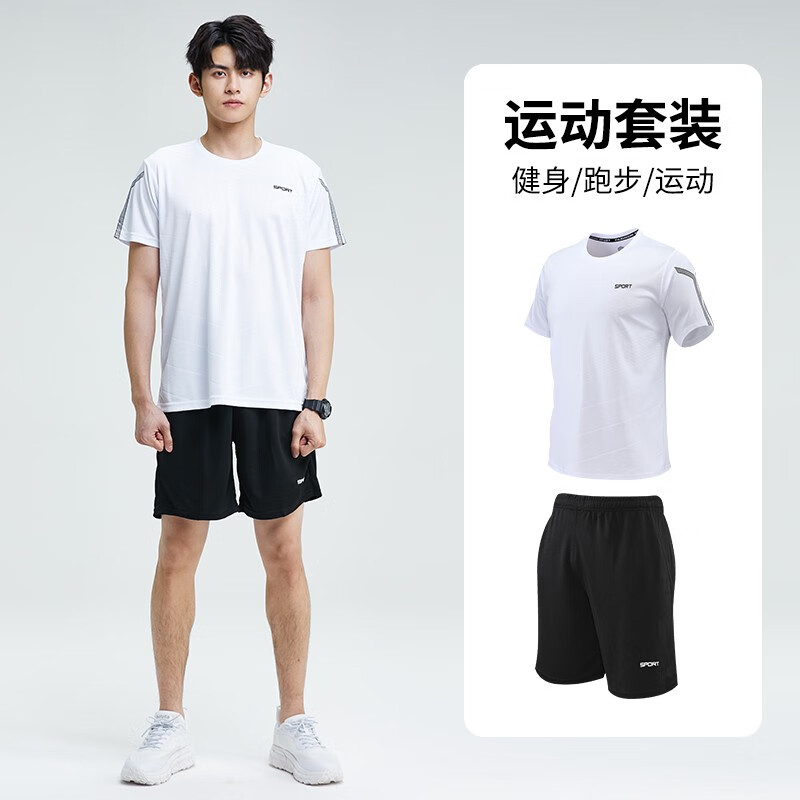 运动套装怎么查询历史价格|运动套装价格历史