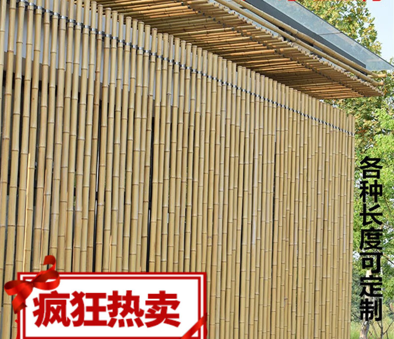 潮鸣(chaoming)竹棍民宿装饰防腐竹竿装修竹子吊顶隔断篱笆楠竹葡萄架
