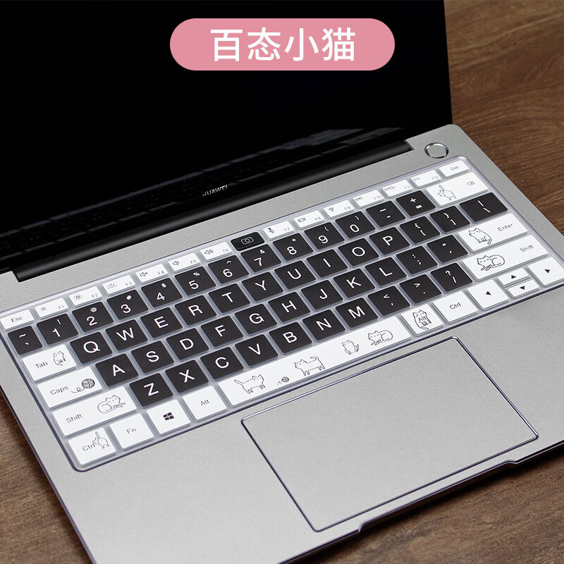 d14键盘保护膜xpro键盘贴膜d15键盘膜 百态小猫 matebook 13s