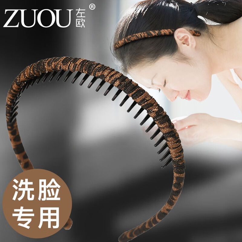 发箍的价格行情与趋势|发箍价格比较