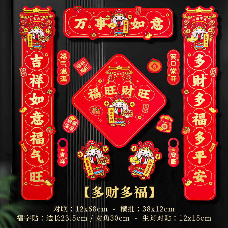京东精选卖场 2024-01-16 - 第22张 | 最新购物优惠券 京东精选卖场 2024-01-16 - 第22张 | 最新购物优惠券