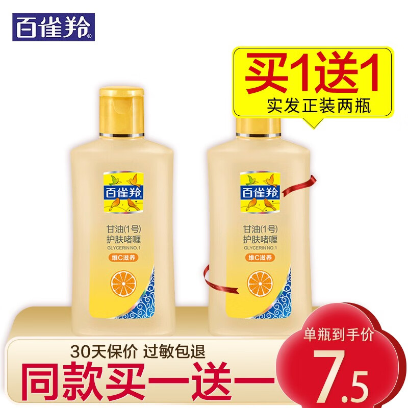 明星同款啫喱身体乳(啫喱和身体乳有什么区别) 明星同款啫喱身体乳(啫喱和身体乳有什么区别)