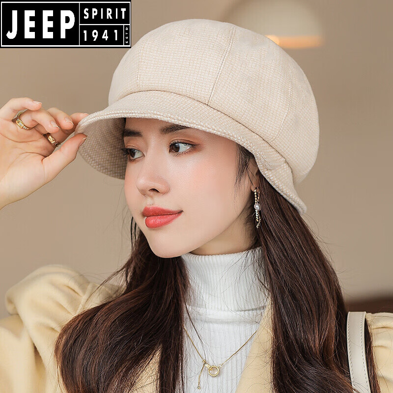 潮百搭女士秋冬季小帽檐八角帽贝雷帽 吉普旗舰品牌【米色】精品款 纯