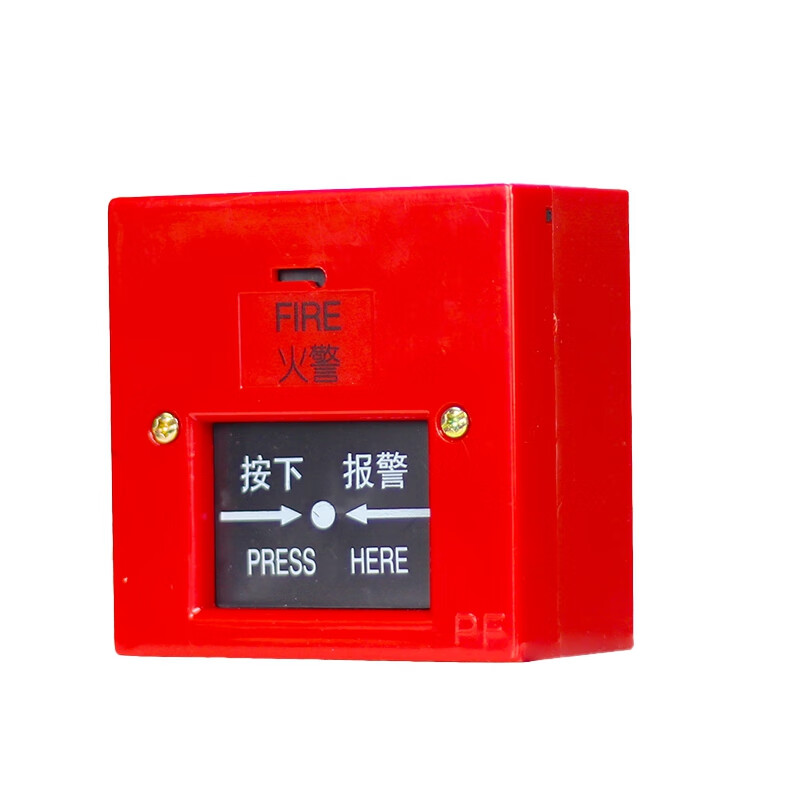 天星 (增加)远距离紧急按钮 一键报警 无线烟雾报警器火灾感应定制