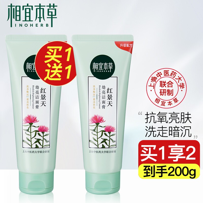 洁面怎么查看宝贝历史价格|洁面价格走势图