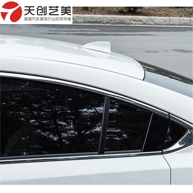 24款大众宝来速腾迈腾帕萨特朗逸专用改装饰鲨鱼鳍天线 新宝来水晶 