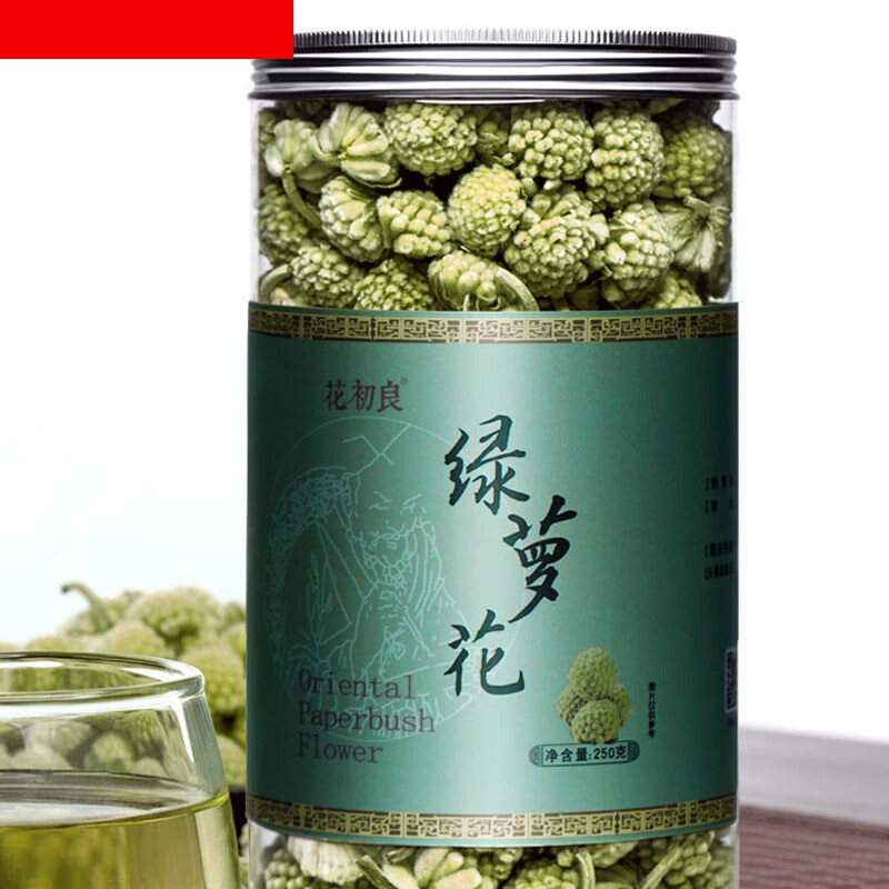 西藏绿萝花茶250到500g绿萝花结香花绿罗罗布麻 绿萝花茶 250g/罐