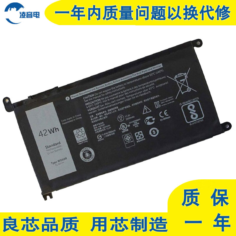 凌音电 适用 戴尔dell 14-7460笔记本电池 inspiron 14-7472