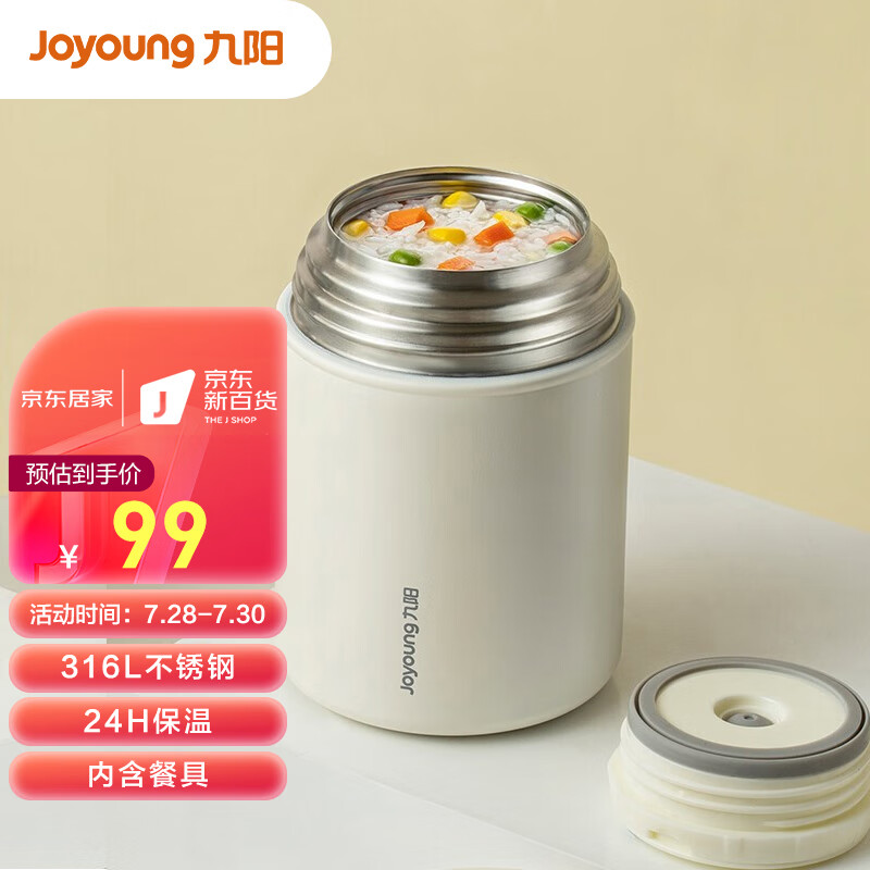 比较揭秘九阳B80-B1A焖烧杯怎么样好不好，半年真实感受分享