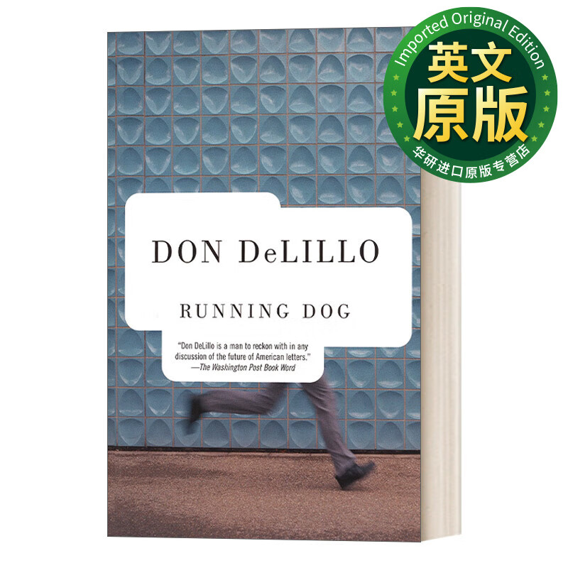 running dog vintage contemporaries 走狗 美国国家图书奖获得者don