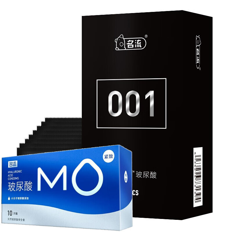 名流ha黑金玻尿酸润滑免洗避孕套001超薄安全套水溶性大油量房事润滑