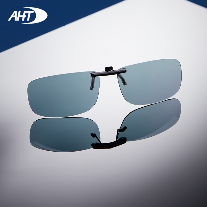 aht偏光变色眼镜夹片日夜两用驾驶眼镜近视夜视镜防紫外线夹片男女 ag
