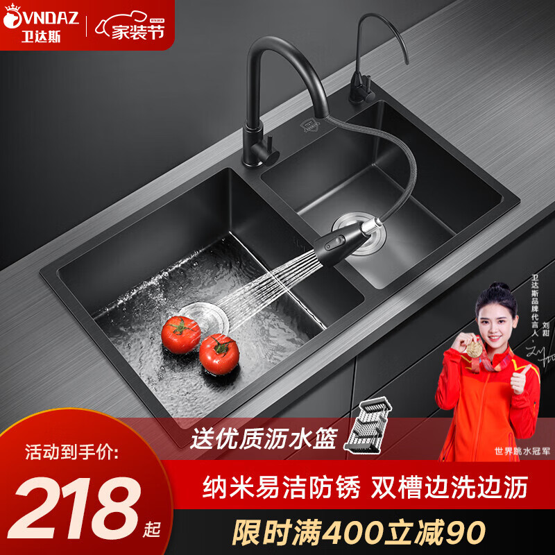 京东水槽最低价查询平台|水槽价格历史