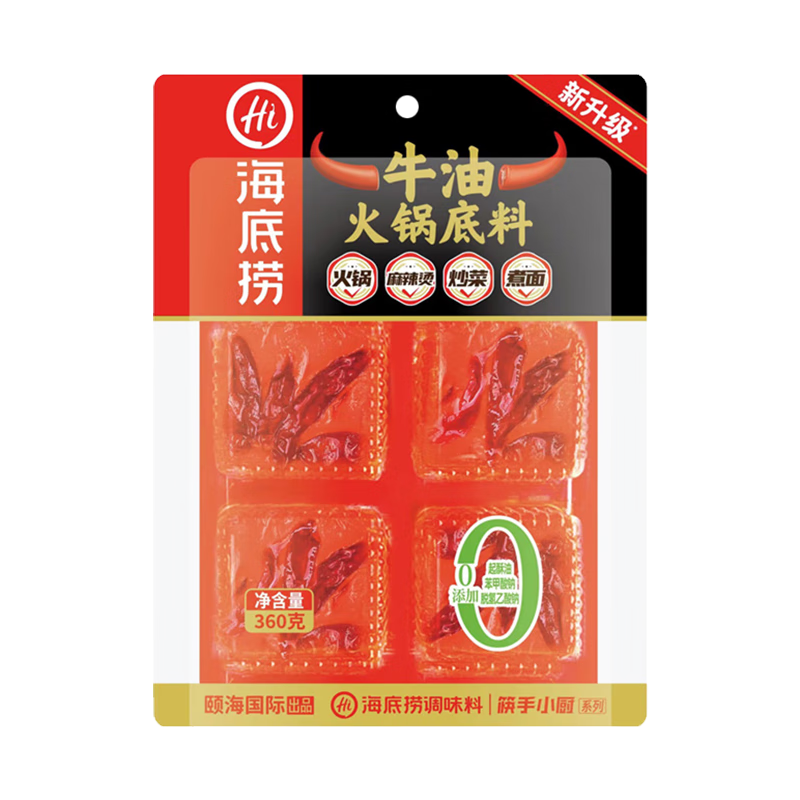 海底捞火锅底料0添加牛油小块块状360g（90g*4袋）手工牛油火锅料升级版