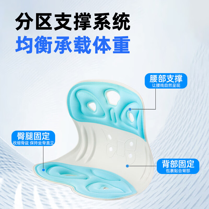 铂呐苓腰靠坐垫一体靠垫办公神器上班学生久坐喂奶哺乳人体椅子透气垫子 座椅靠垫【85kg升级加厚青色】