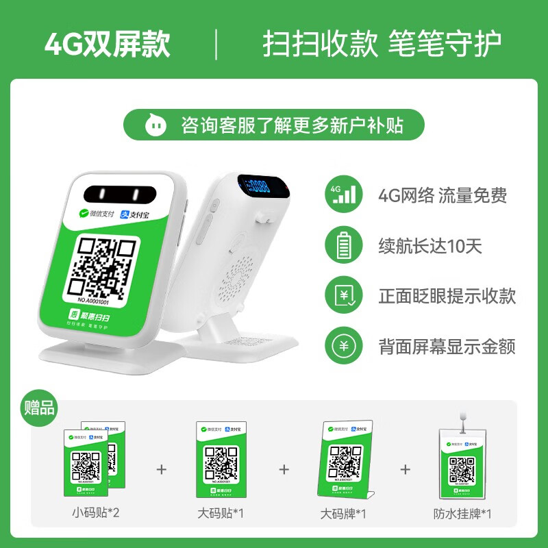 京东直接查看音箱音响价格走势|音箱音响价格走势图