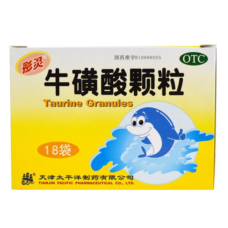 彤灵 牛磺酸颗粒 0.4g*18袋 缓解感冒初起的发热 1盒装