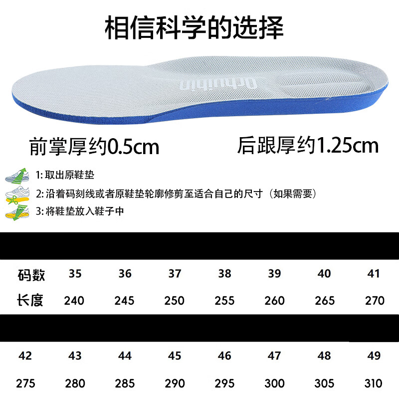 ORHUIHIN运动鞋垫男减震防臭软弹透气吸汗跑步篮球弹力加厚大码鞋垫子女士 黑色3双装 42
