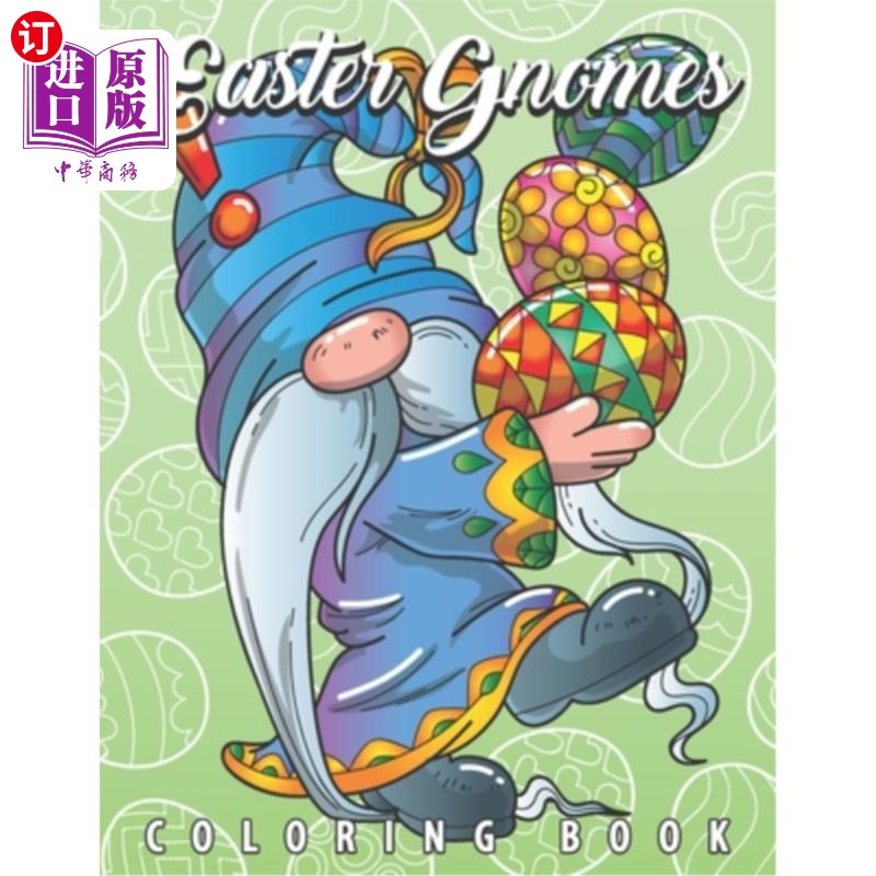 book: easter gift coloring book with funny and  复活节地精涂色书